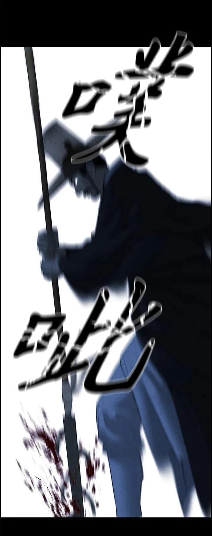 [第178] 从海末岛来的客人（13） 第21页