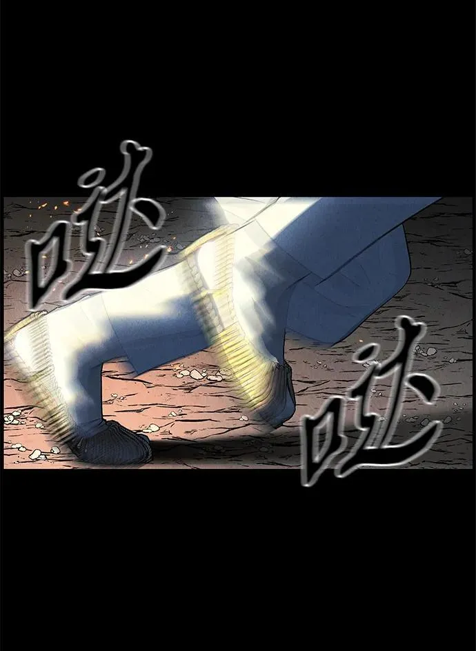 [第178] 从海末岛来的客人（13） 第24页