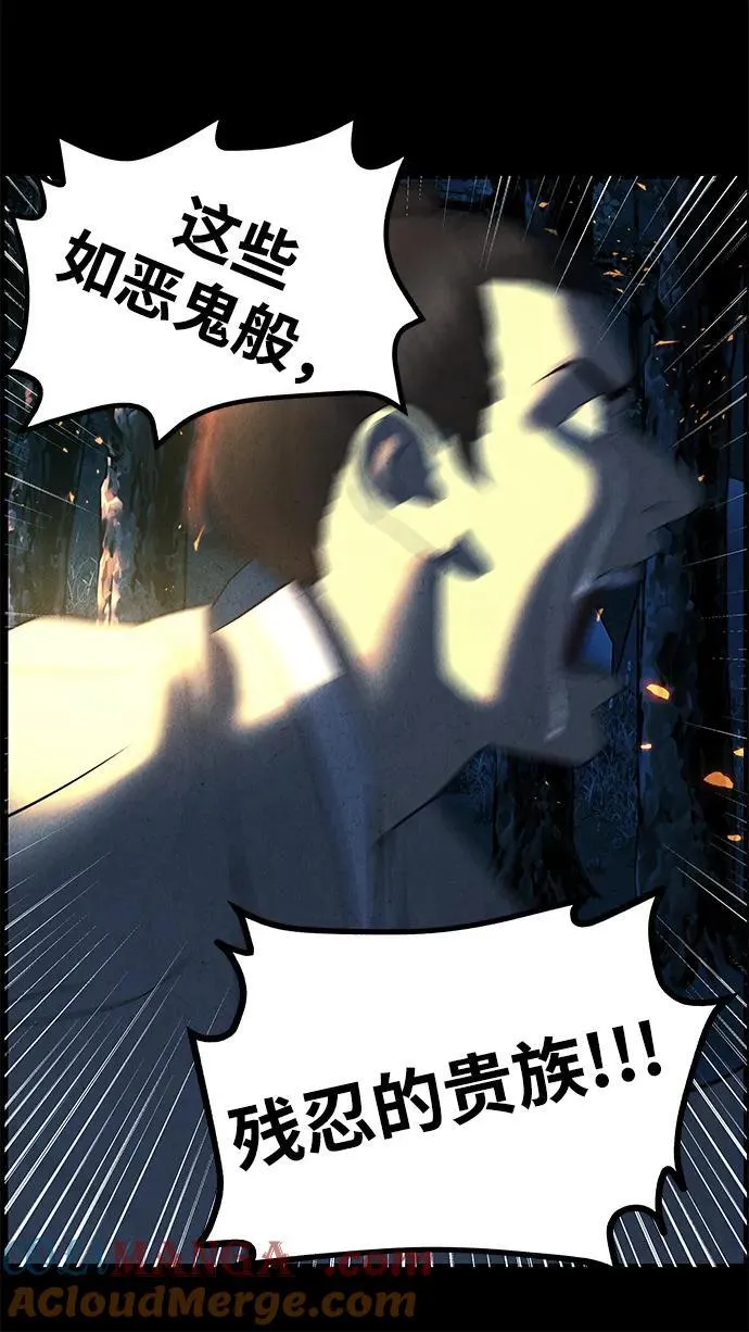 [第178] 从海末岛来的客人（13） 第25页