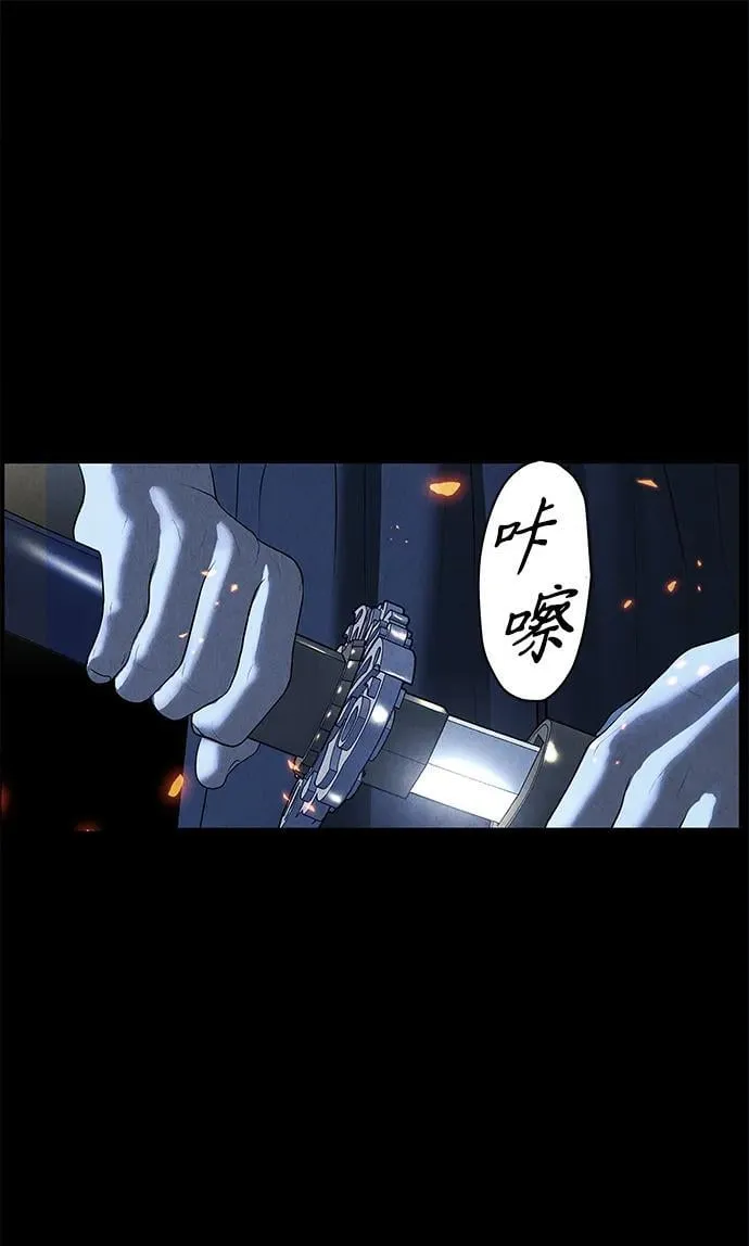 [第178] 从海末岛来的客人（13） 第26页