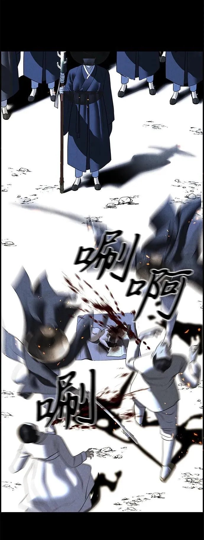 [第178] 从海末岛来的客人（13） 第27页