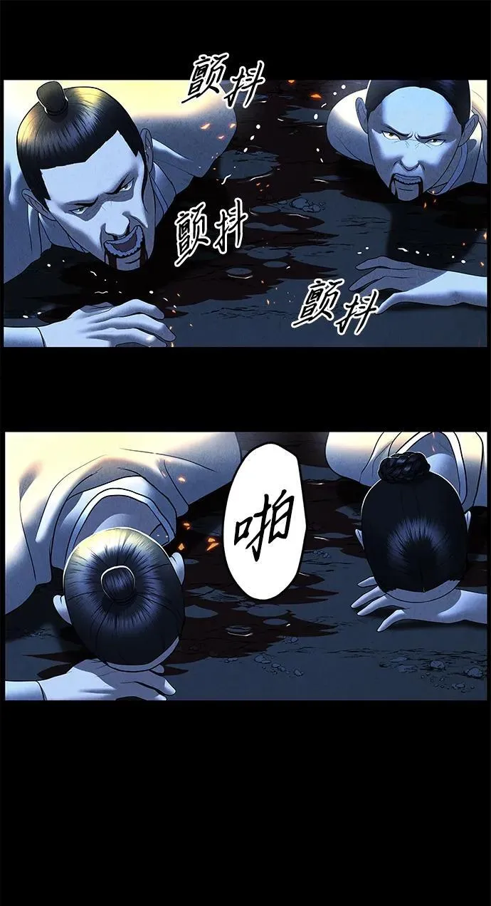[第178] 从海末岛来的客人（13） 第32页