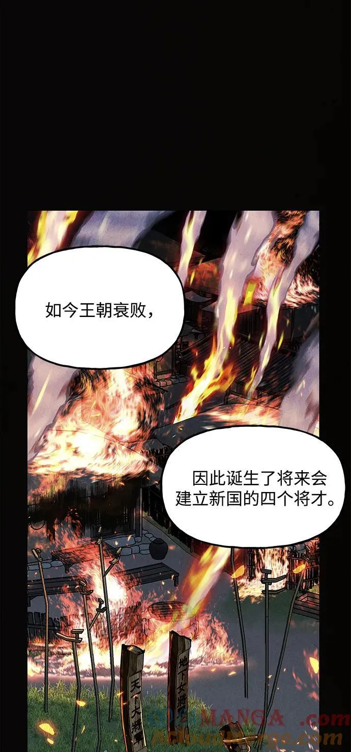 [第178] 从海末岛来的客人（13） 第34页