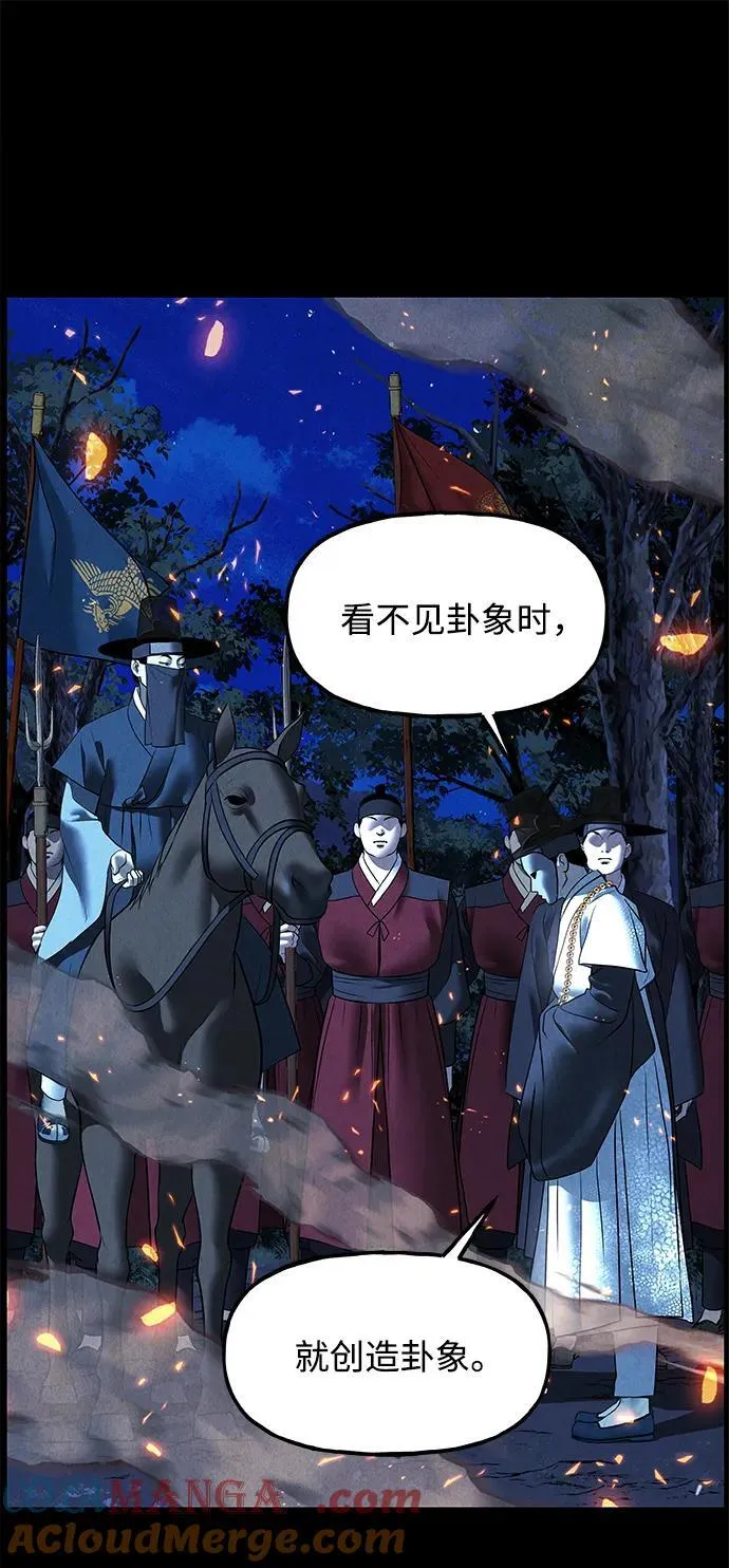 [第178] 从海末岛来的客人（13） 第43页