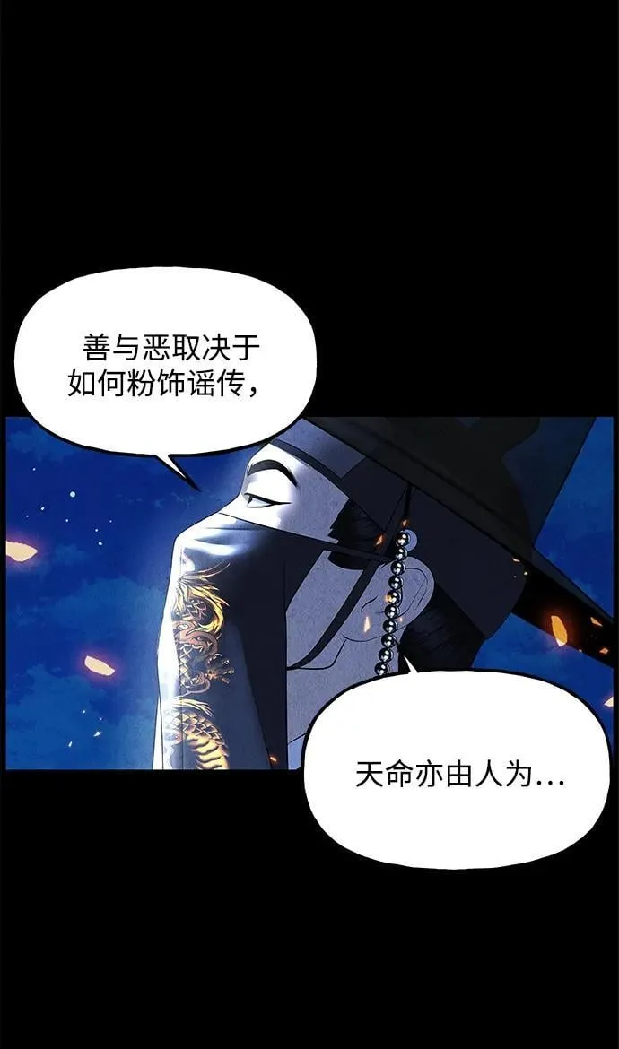 [第178] 从海末岛来的客人（13） 第44页