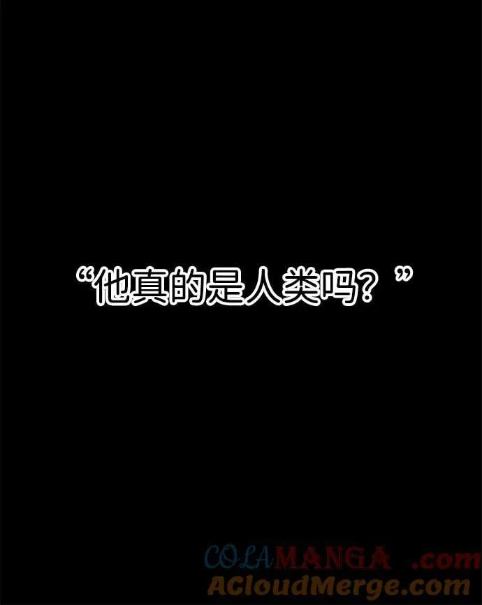 [第178] 从海末岛来的客人（13） 第52页