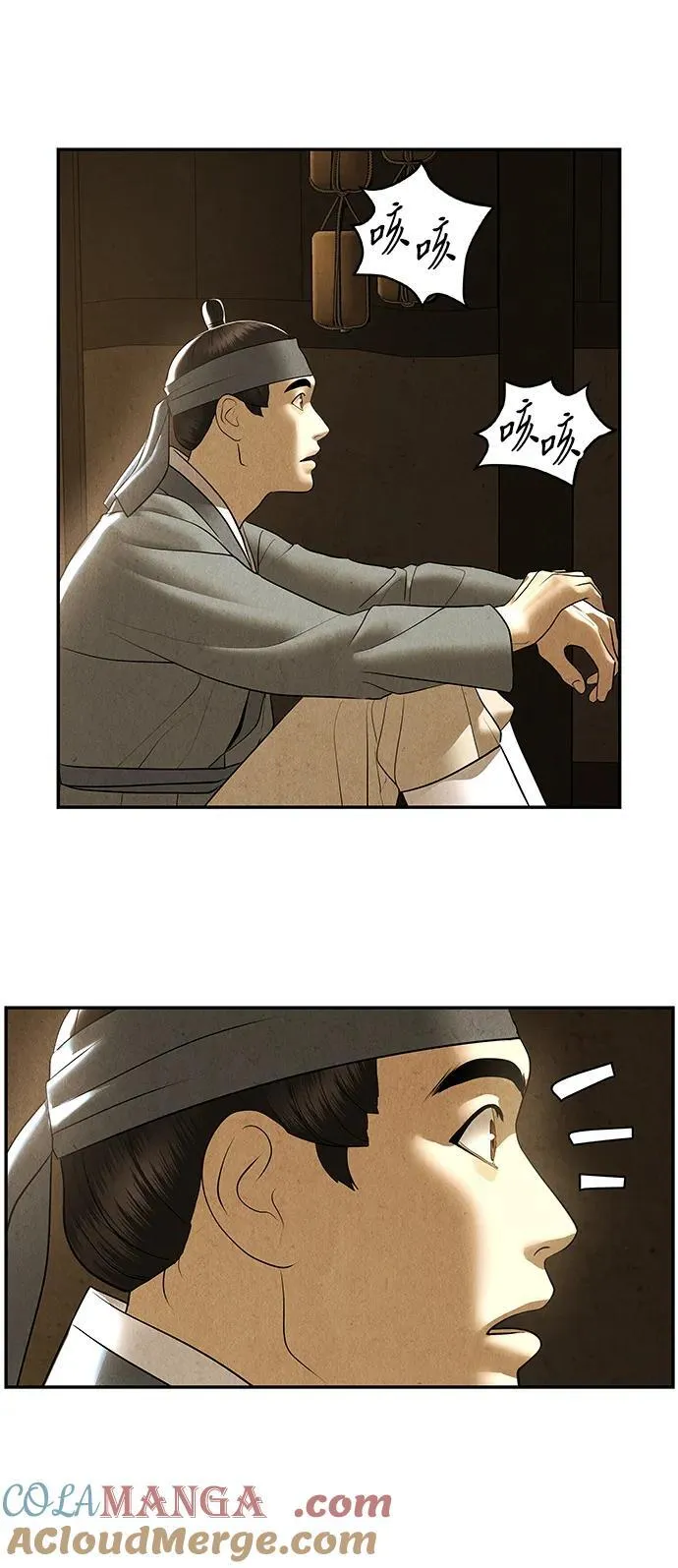 [第178] 从海末岛来的客人（13） 第61页