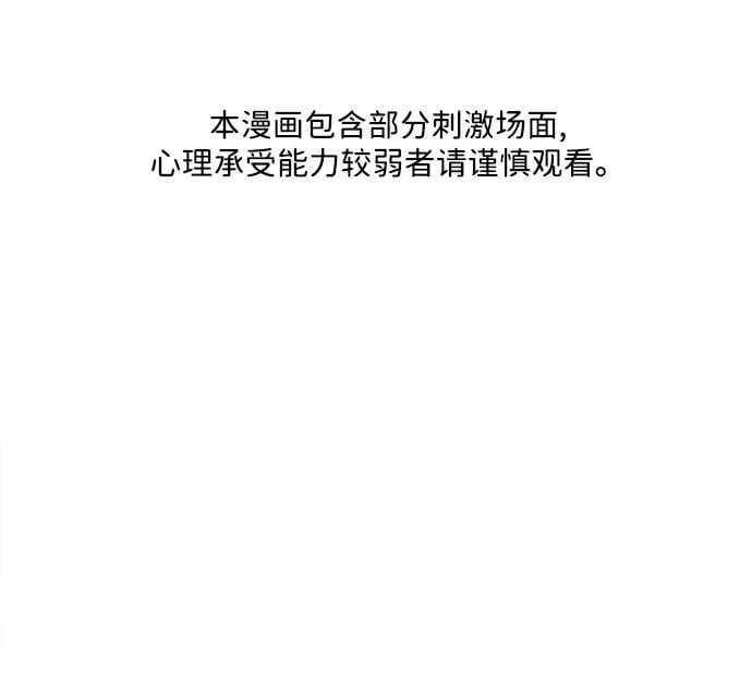 [第179] 从海末岛来的客人（14） 第2页