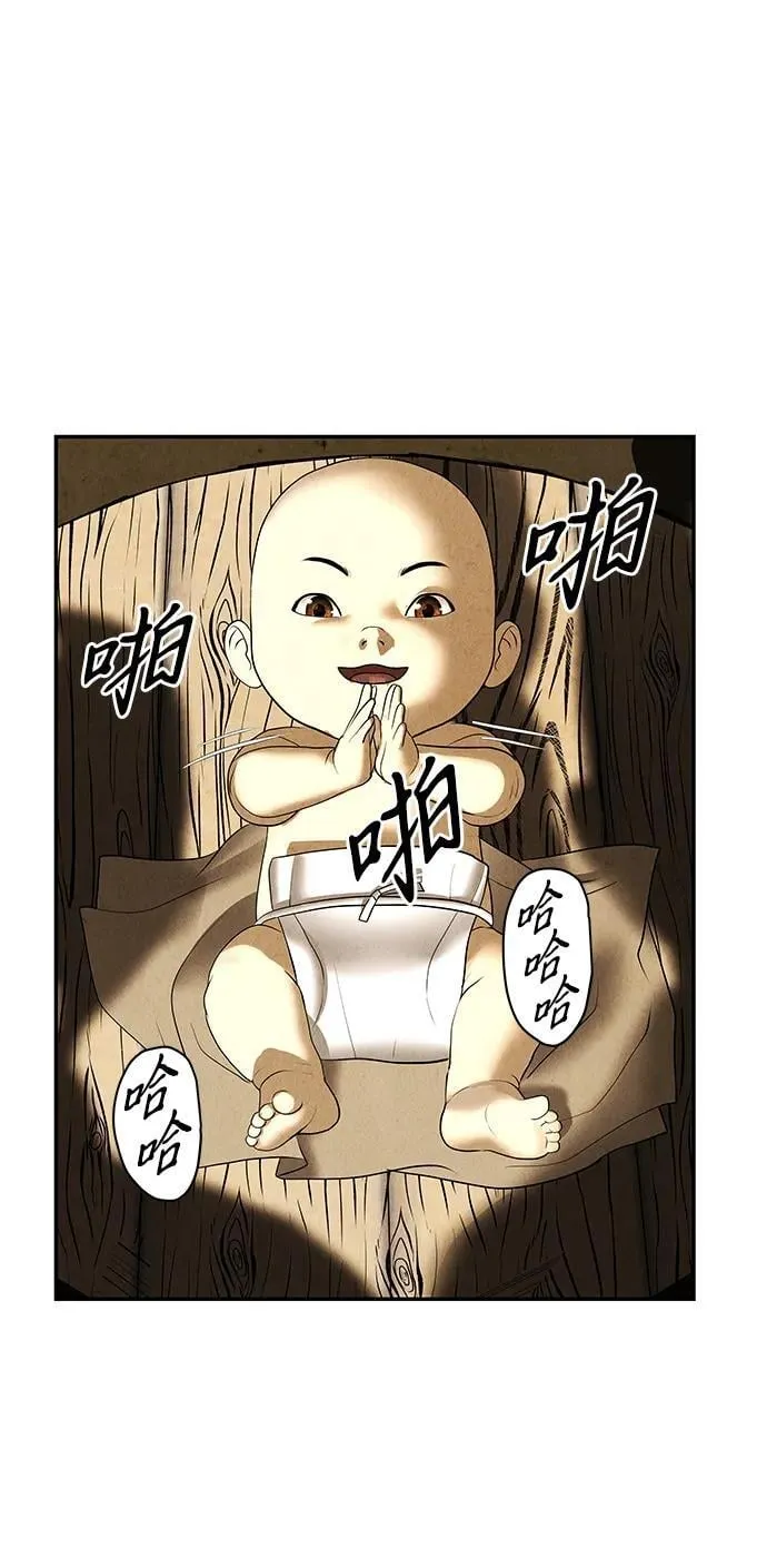 [第179] 从海末岛来的客人（14） 第39页