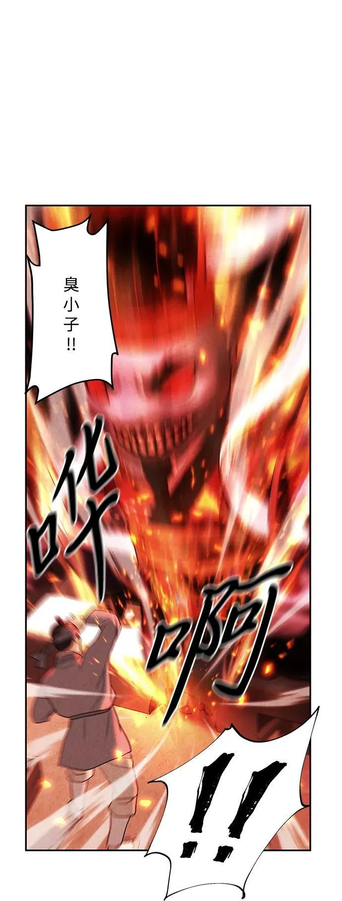 [第179] 从海末岛来的客人（14） 第42页
