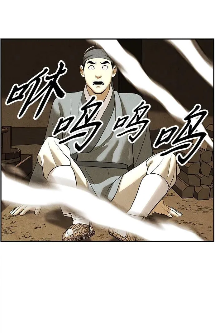[第179] 从海末岛来的客人（14） 第50页