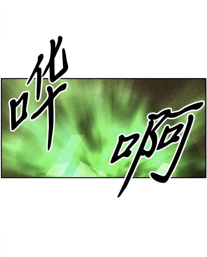 [第179] 从海末岛来的客人（14） 第51页