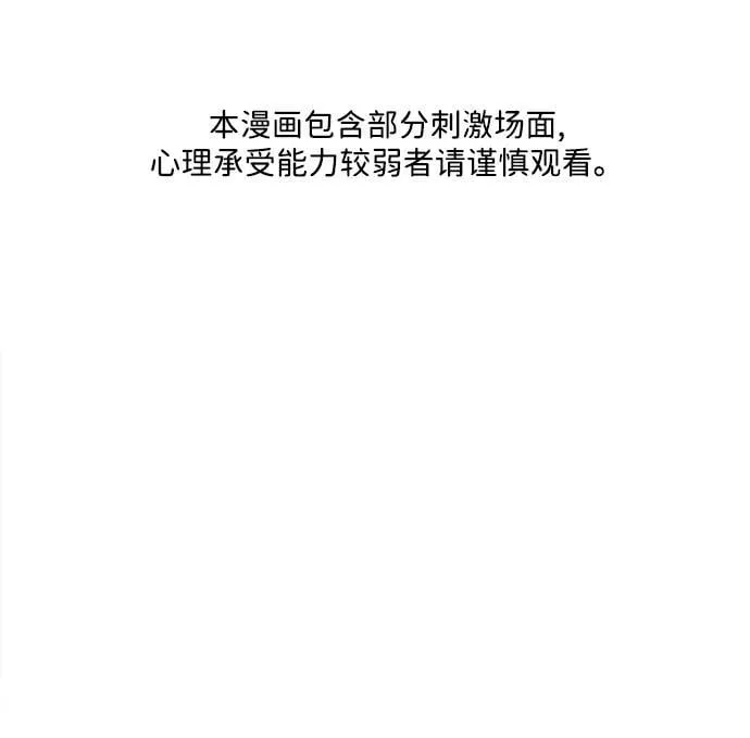 [第179] 从海末岛来的客人（14） 第105页