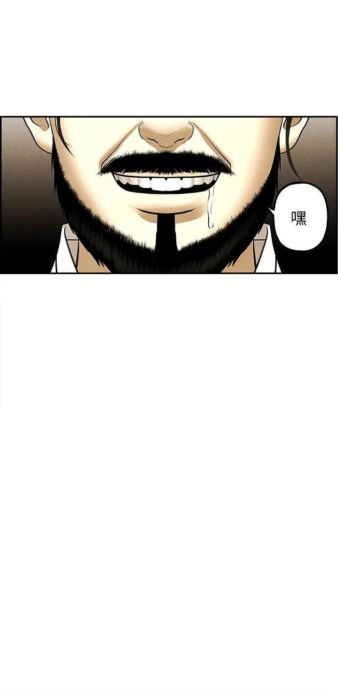 [第180] 从海末岛来的客人（15） 第7页