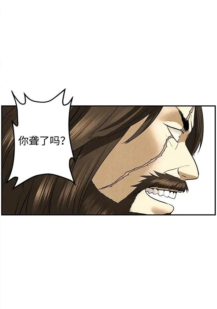 [第180] 从海末岛来的客人（15） 第11页