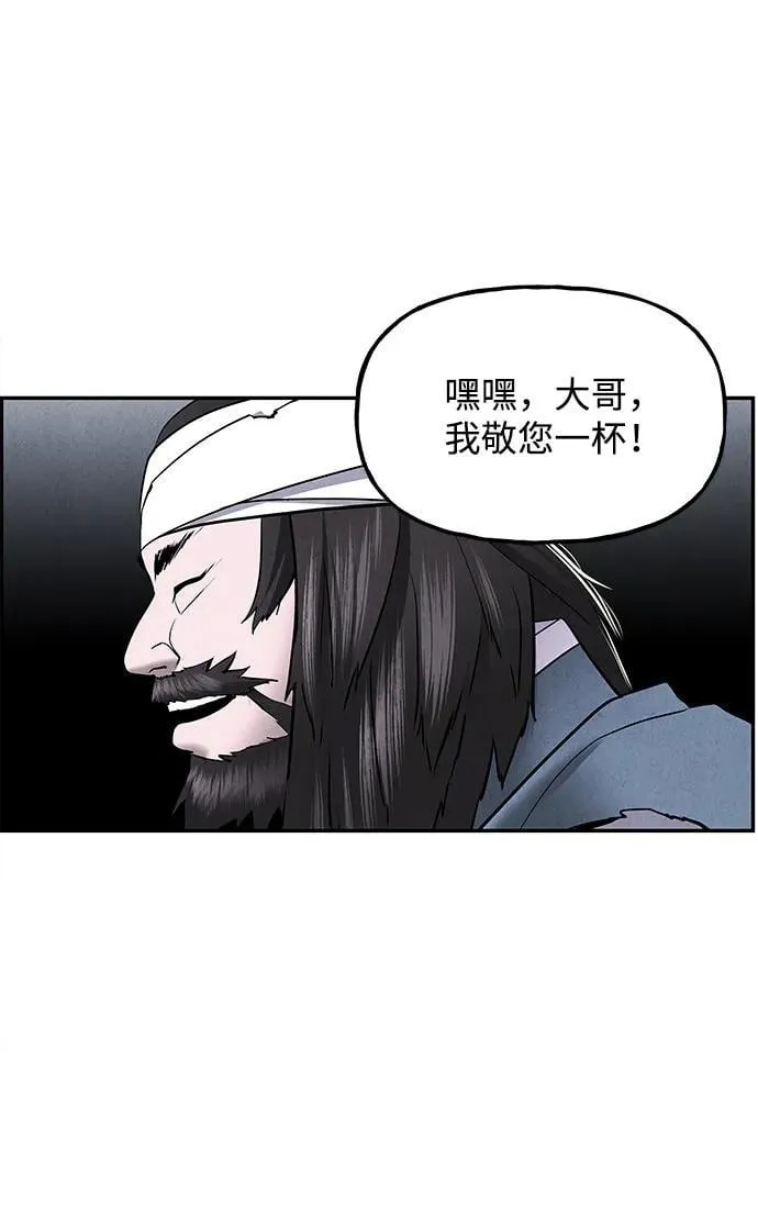 [第180] 从海末岛来的客人（15） 第22页