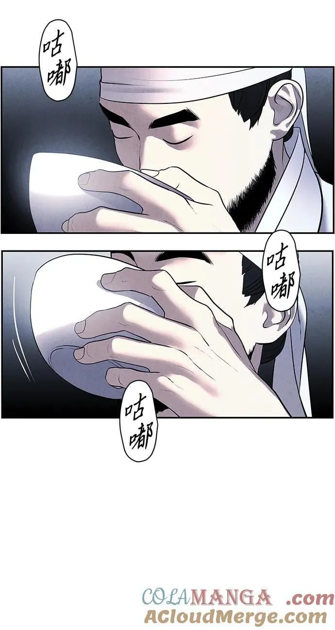 [第180] 从海末岛来的客人（15） 第25页
