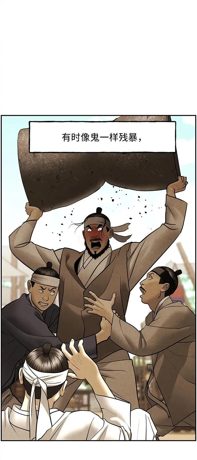 [第180] 从海末岛来的客人（15） 第34页