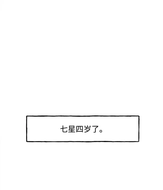 [第180] 从海末岛来的客人（15） 第38页