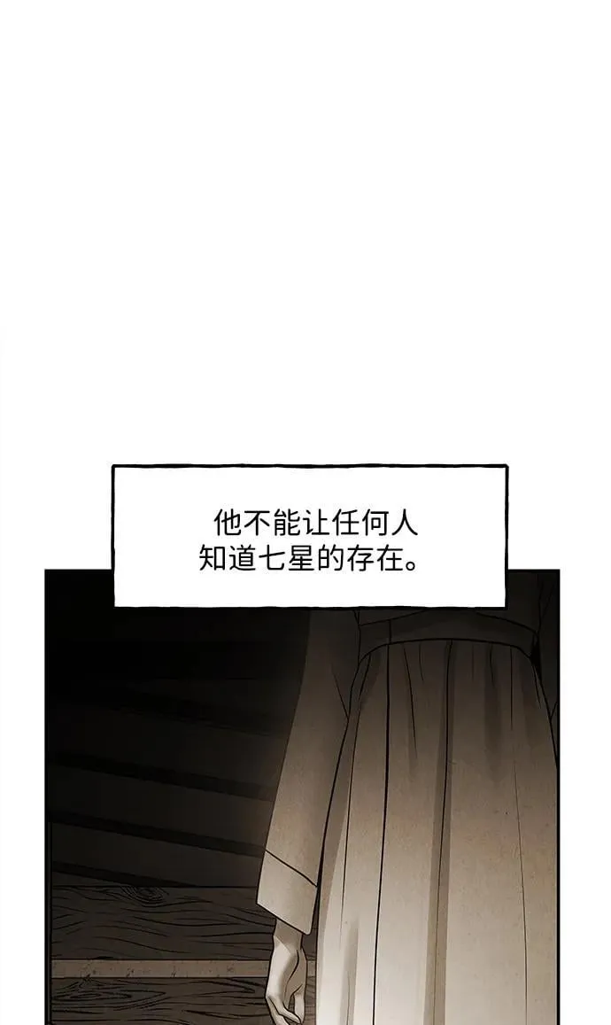 [第180] 从海末岛来的客人（15） 第40页