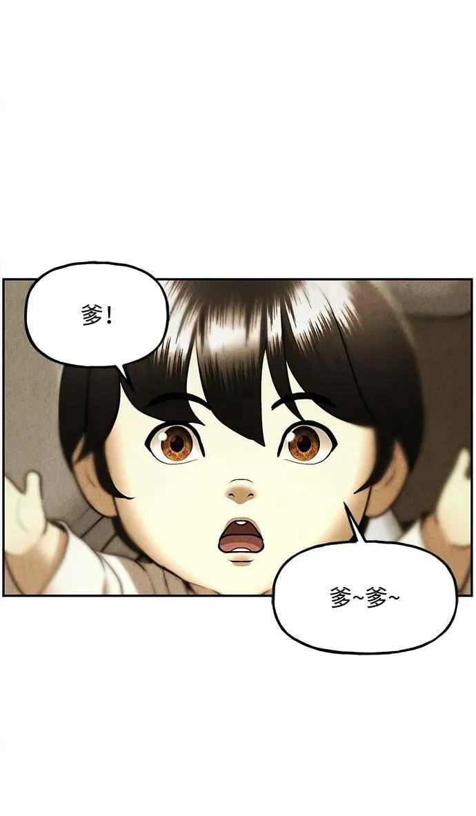 [第180] 从海末岛来的客人（15） 第43页