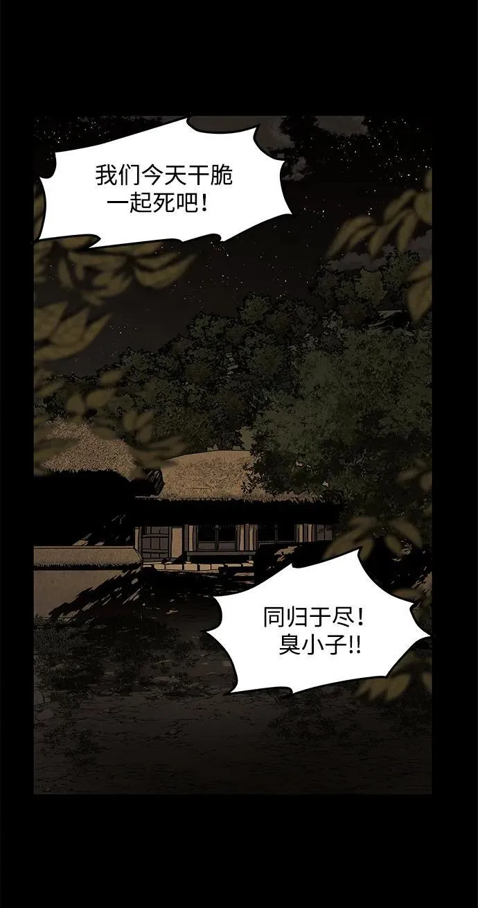 [第180] 从海末岛来的客人（15） 第60页