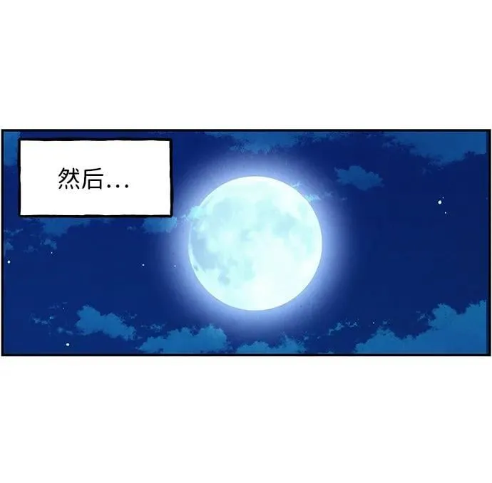 [第180] 从海末岛来的客人（15） 第68页
