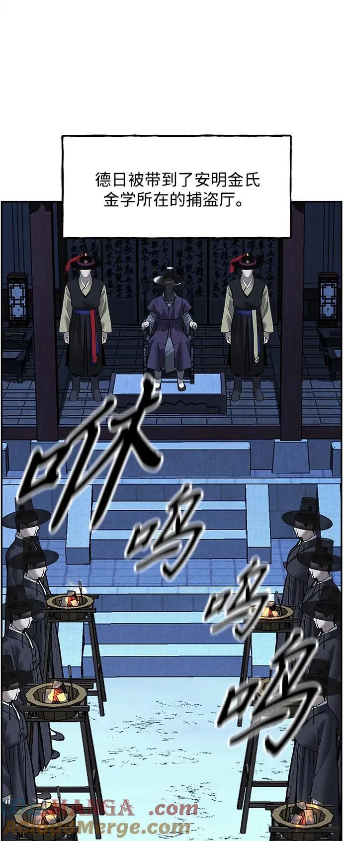 [第180] 从海末岛来的客人（15） 第69页