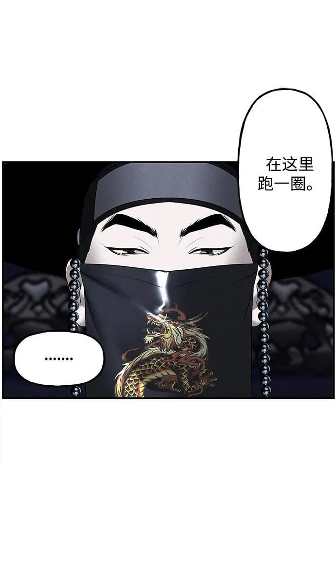 [第180] 从海末岛来的客人（15） 第76页