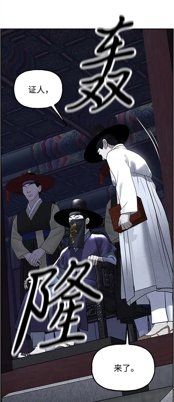 [第180] 从海末岛来的客人（15） 第92页
