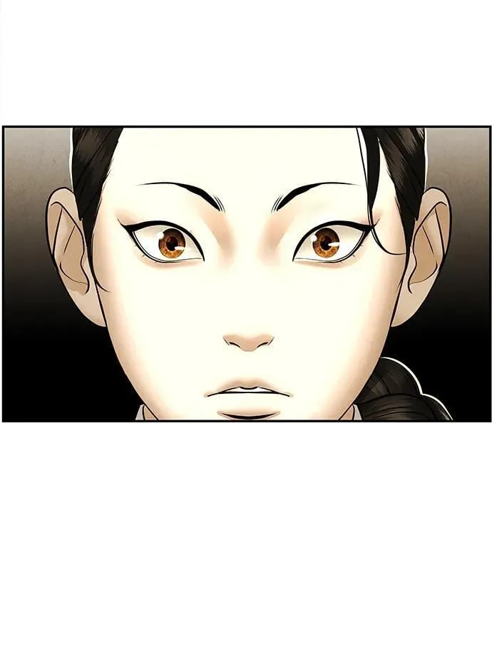 [第181] 从海末岛来的客人（16） 第11页