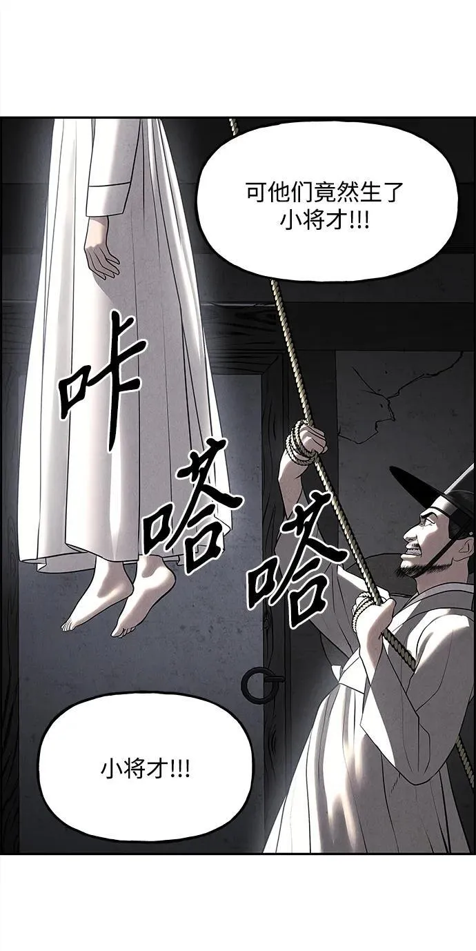 [第181] 从海末岛来的客人（16） 第39页