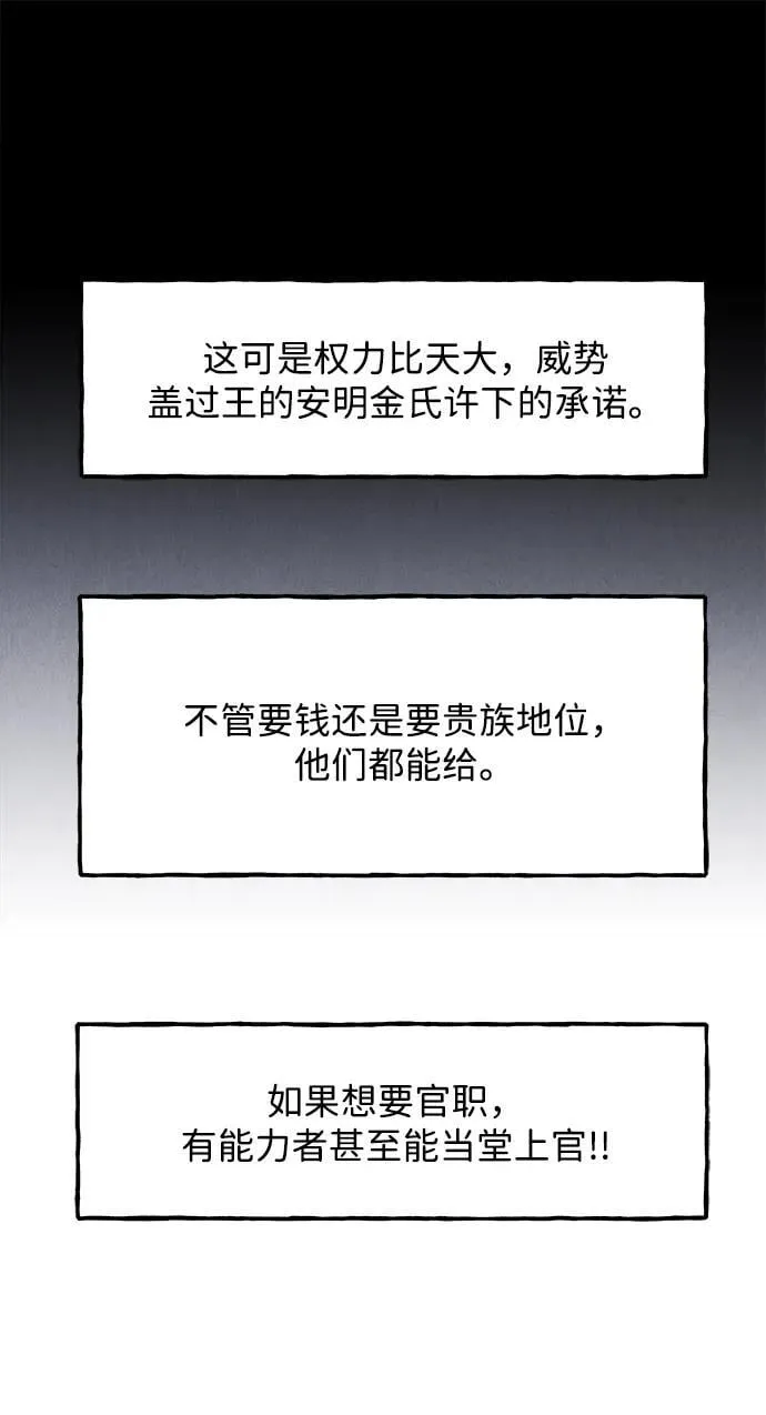 [第181] 从海末岛来的客人（16） 第42页
