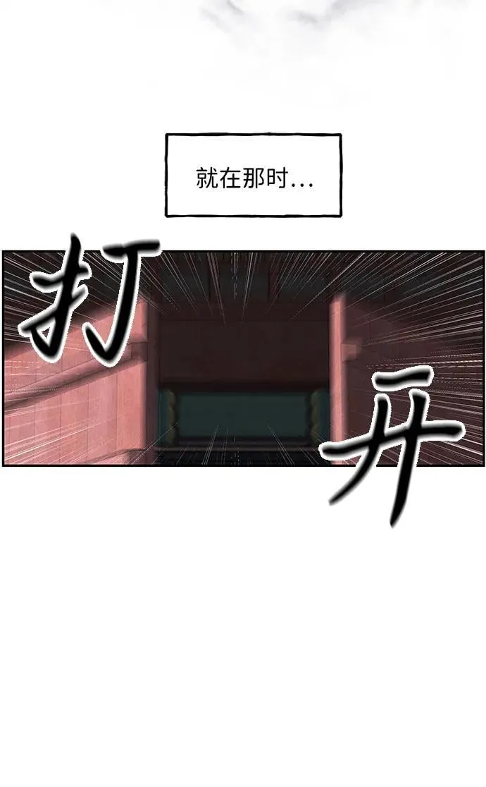 [第181] 从海末岛来的客人（16） 第63页