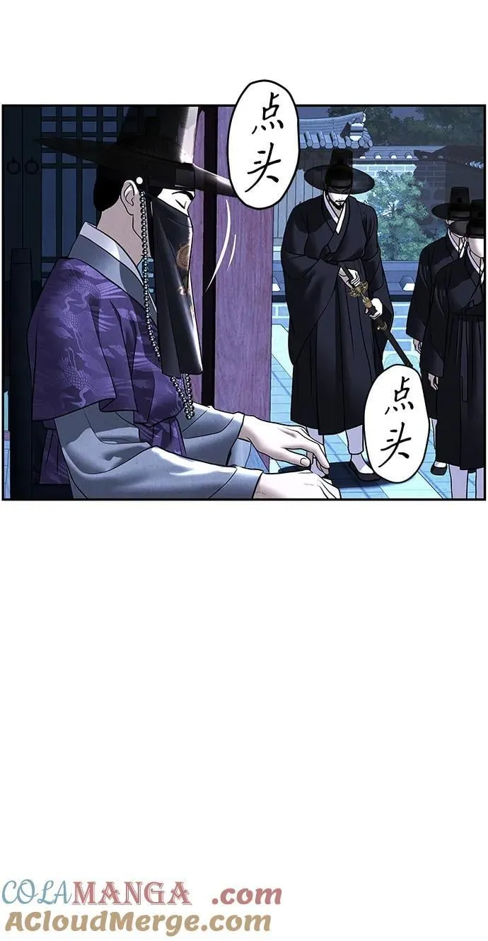 [第181] 从海末岛来的客人（16） 第70页
