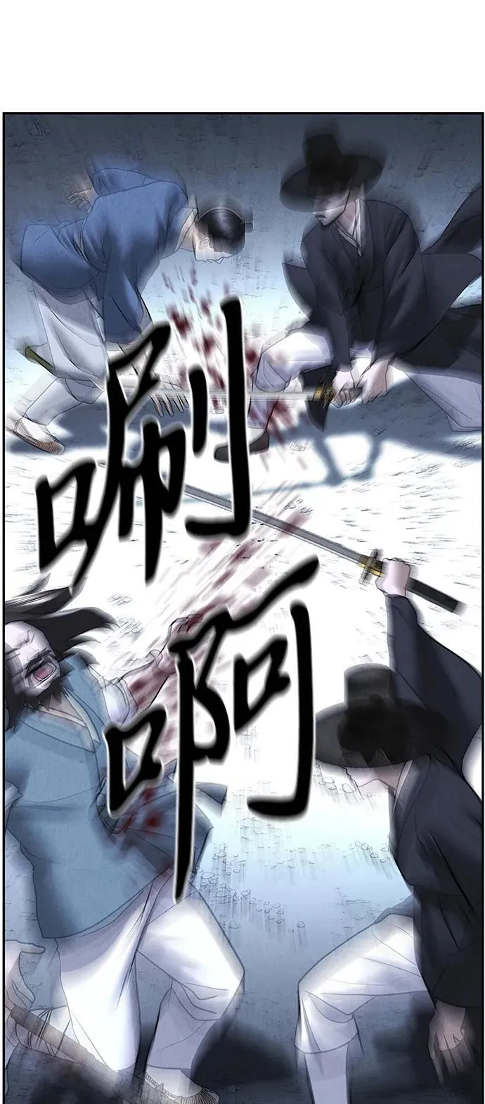 [第181] 从海末岛来的客人（16） 第75页