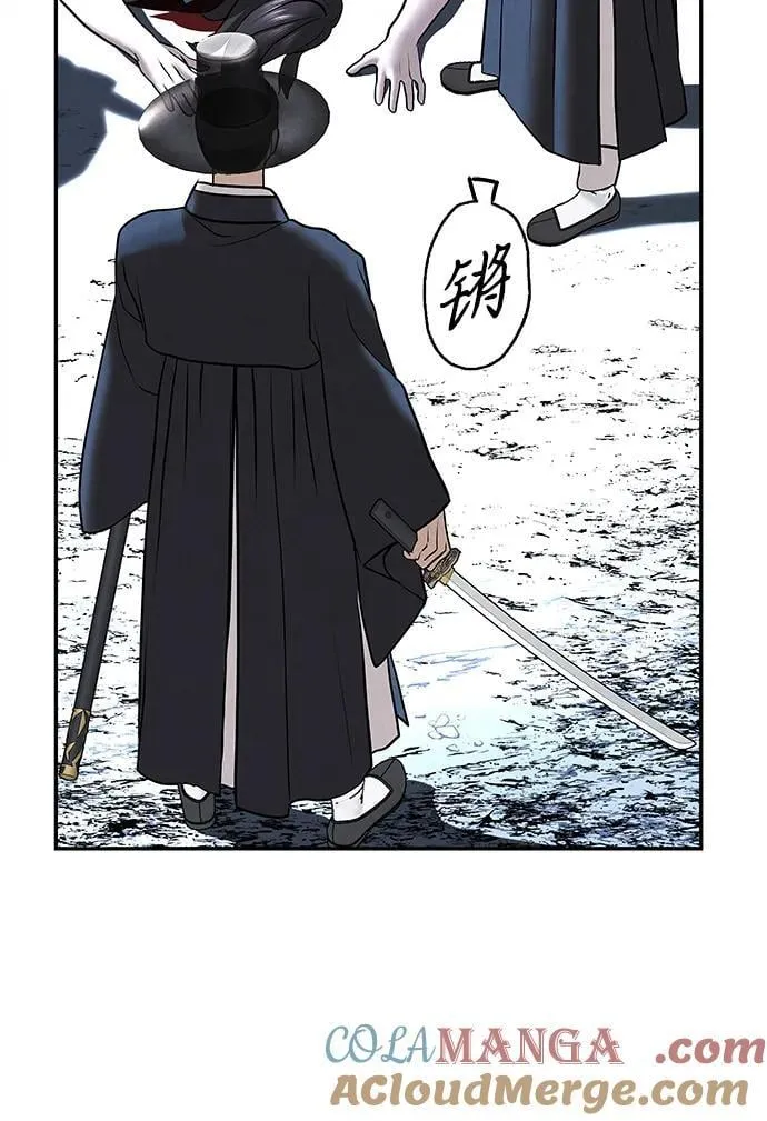 [第181] 从海末岛来的客人（16） 第79页