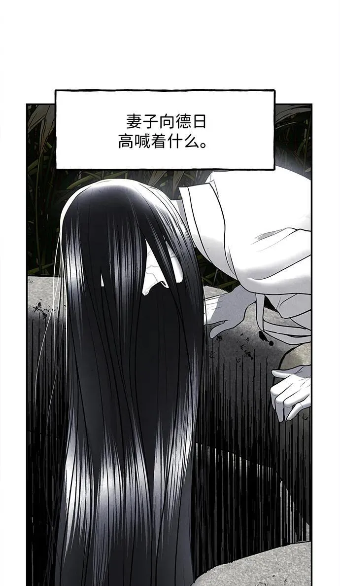 [第182] 从海末岛来的客人（17） 第14页
