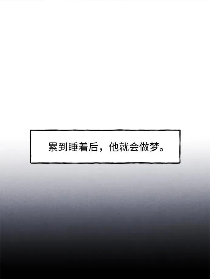 [第182] 从海末岛来的客人（17） 第18页