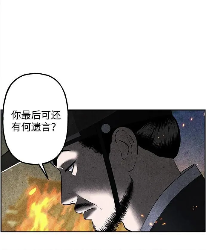 [第182] 从海末岛来的客人（17） 第32页