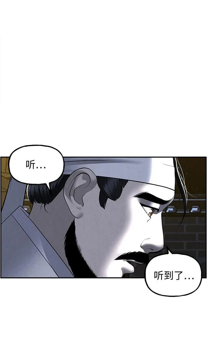 [第182] 从海末岛来的客人（17） 第33页