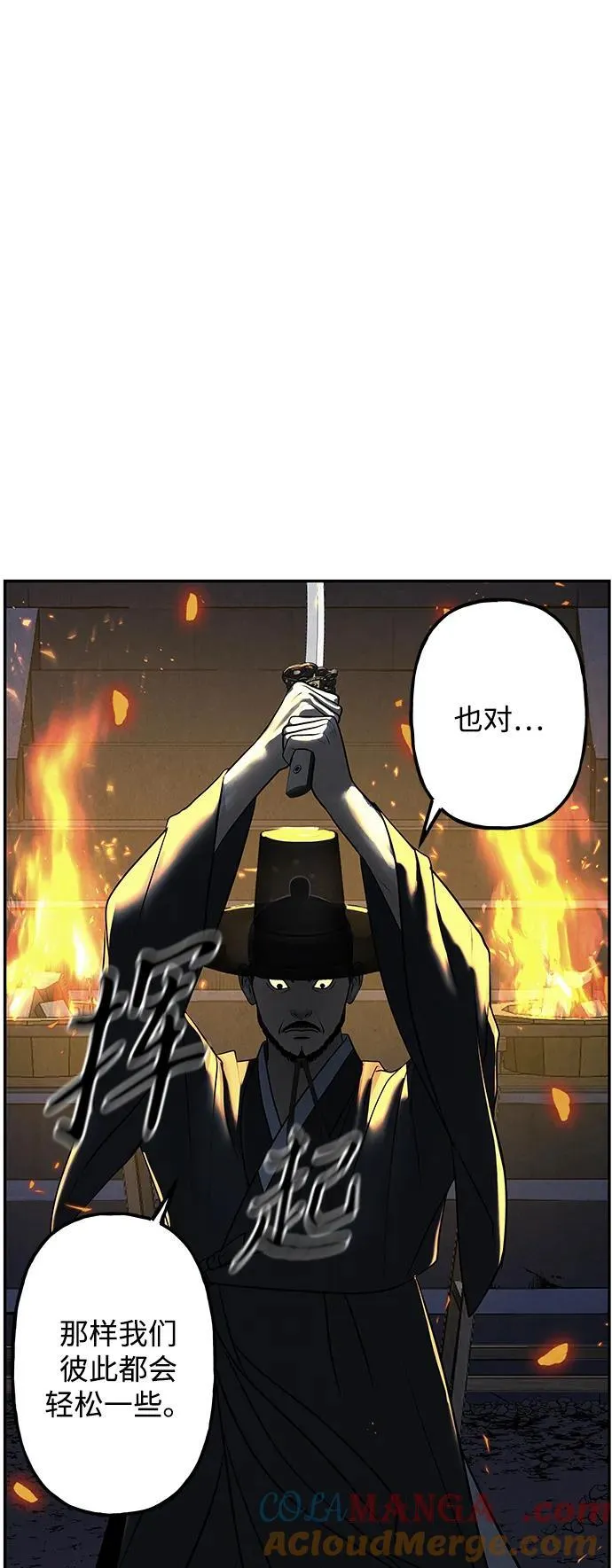 [第182] 从海末岛来的客人（17） 第37页