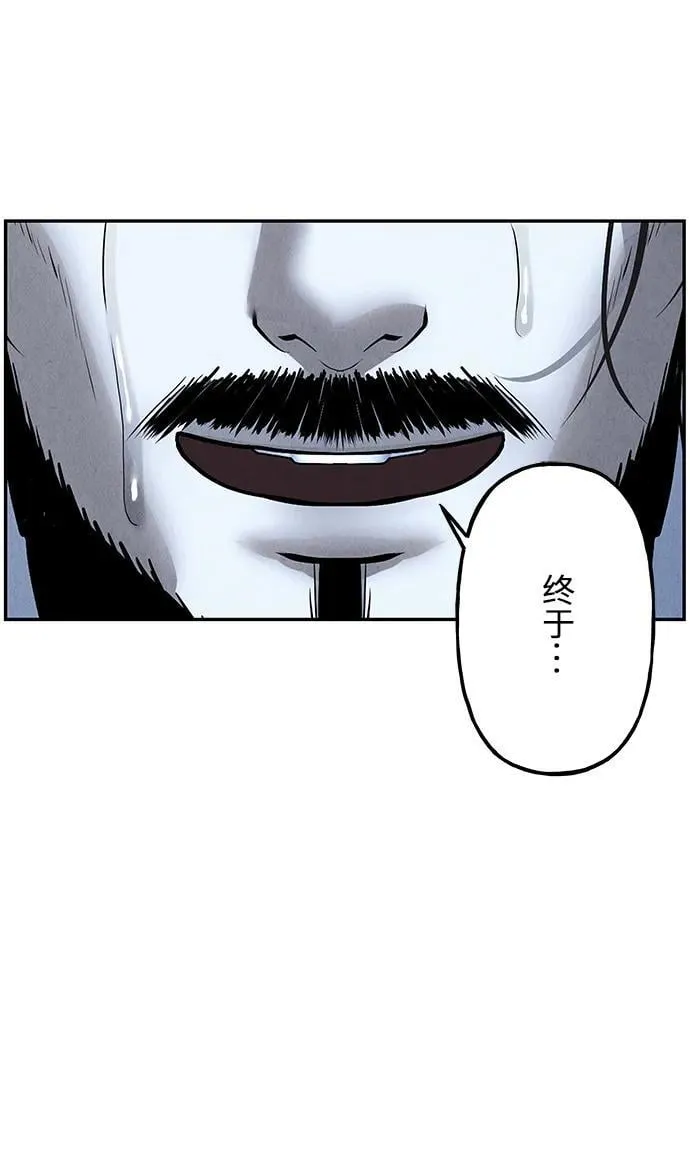 [第182] 从海末岛来的客人（17） 第39页