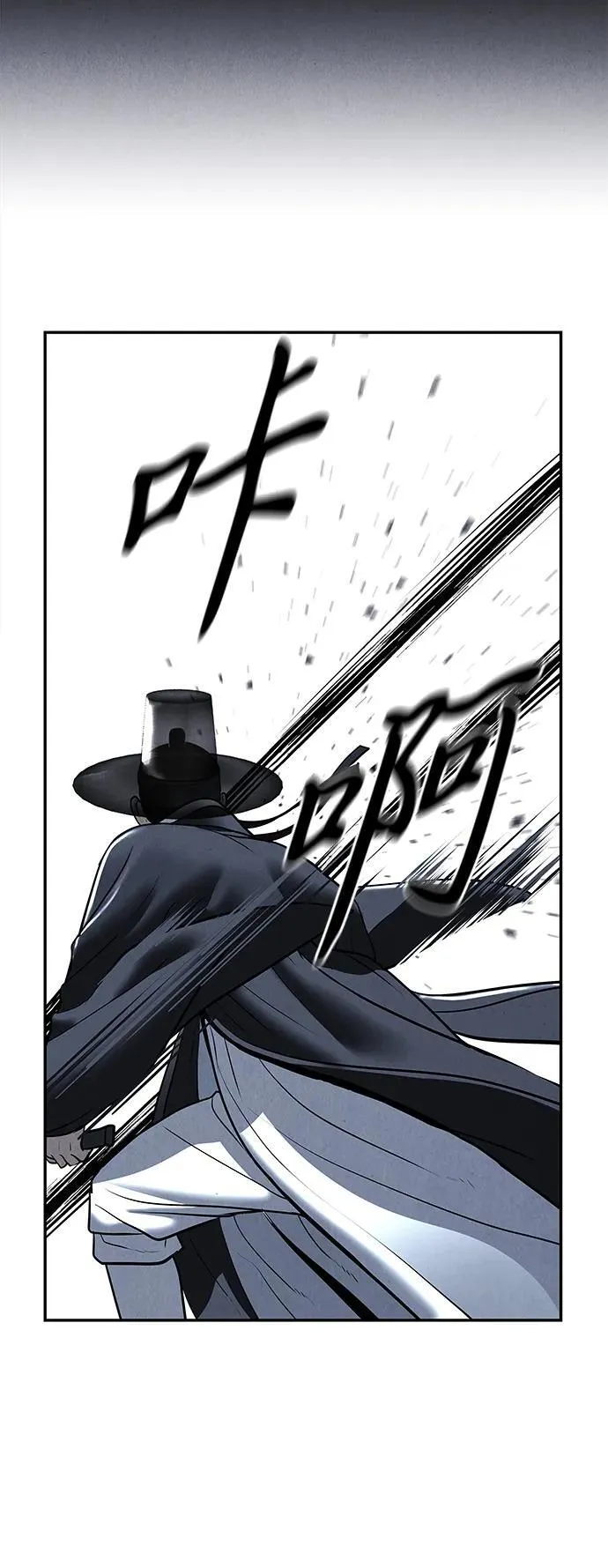 [第182] 从海末岛来的客人（17） 第44页