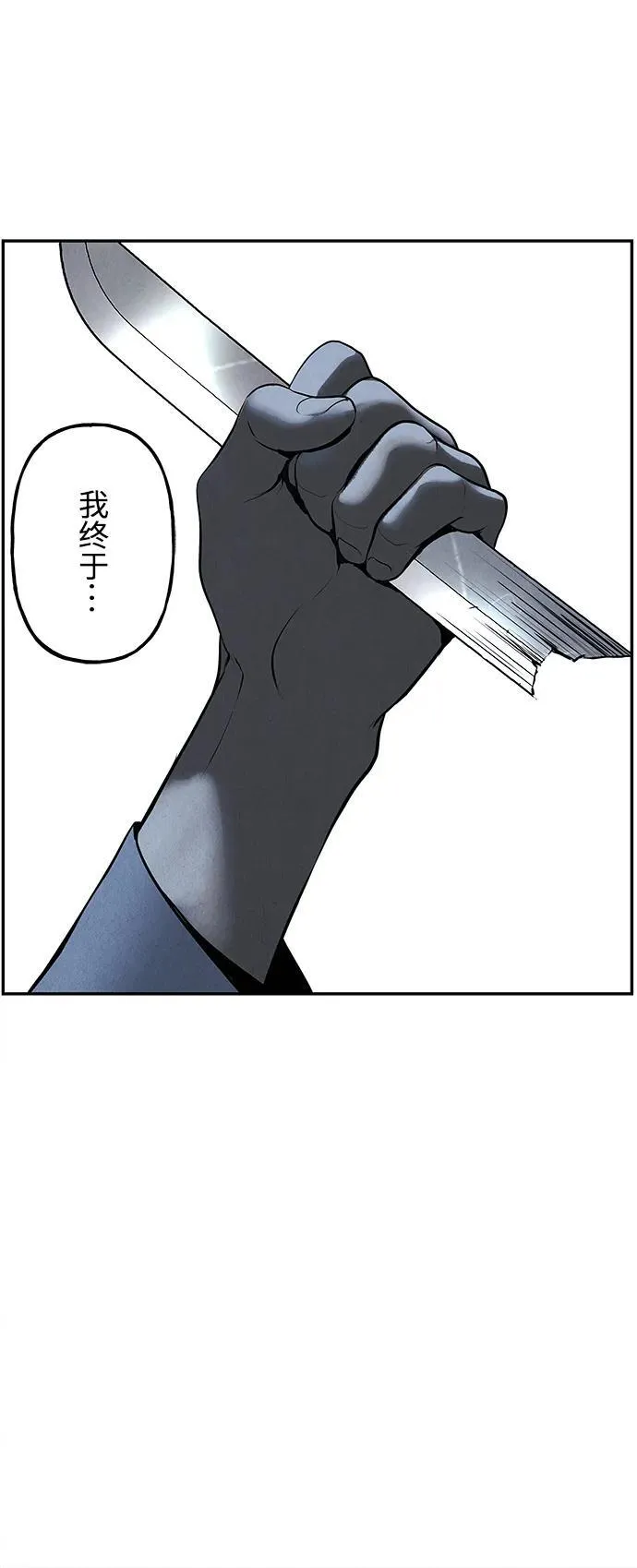 [第182] 从海末岛来的客人（17） 第47页