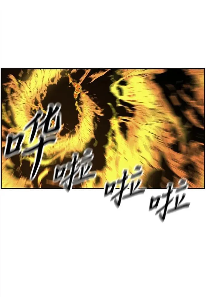 [第182] 从海末岛来的客人（17） 第54页