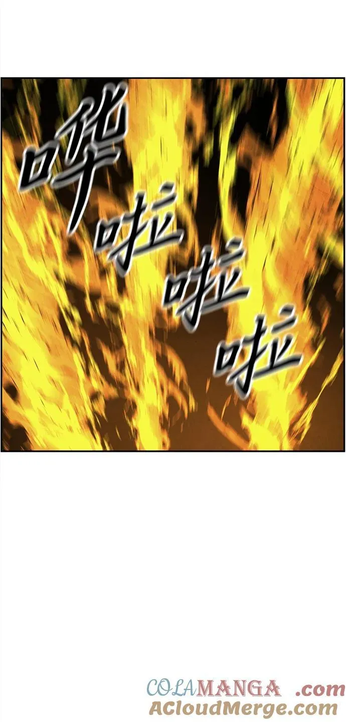 [第182] 从海末岛来的客人（17） 第55页