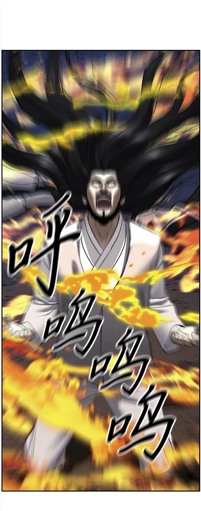 [第182] 从海末岛来的客人（17） 第57页