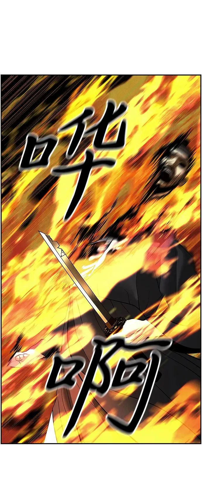 [第182] 从海末岛来的客人（17） 第60页
