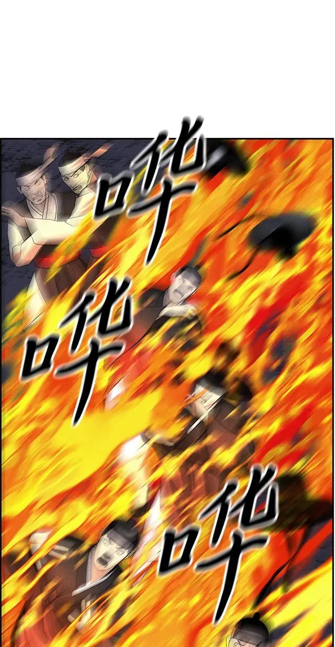 [第182] 从海末岛来的客人（17） 第62页